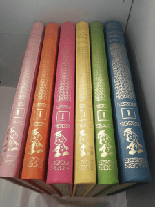 El libro gordo de Petete